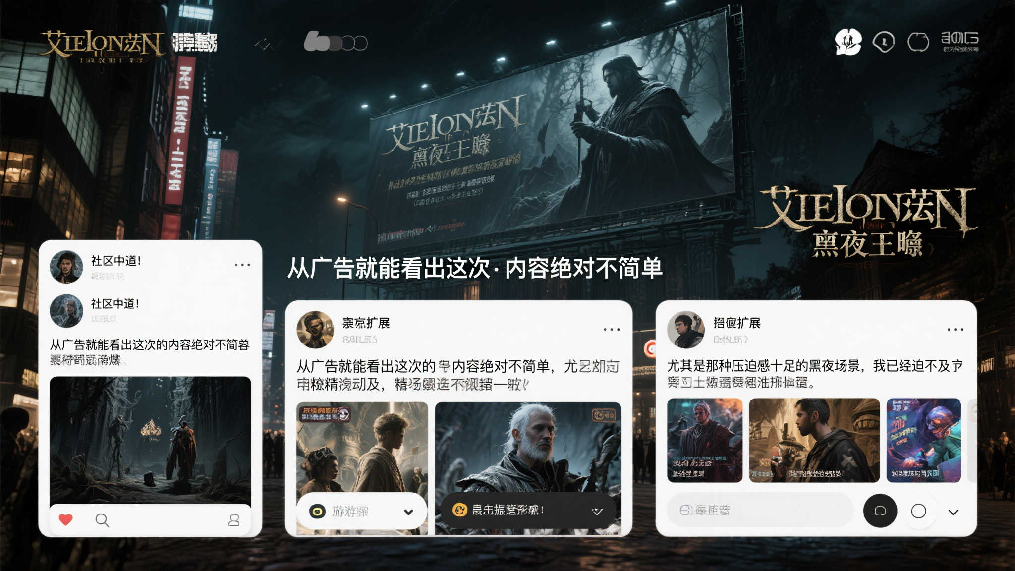 赏金大对决