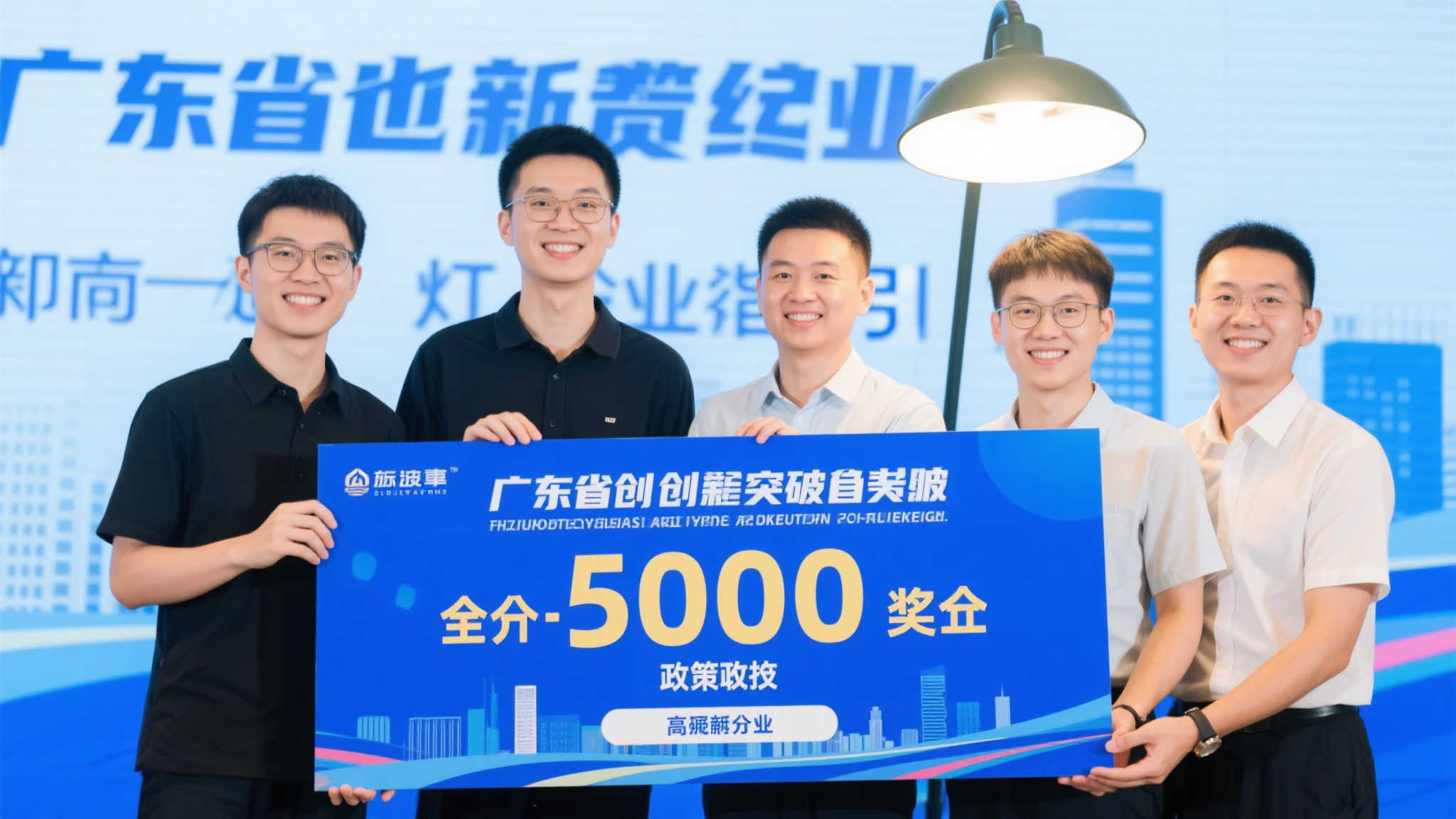 赏金大对决