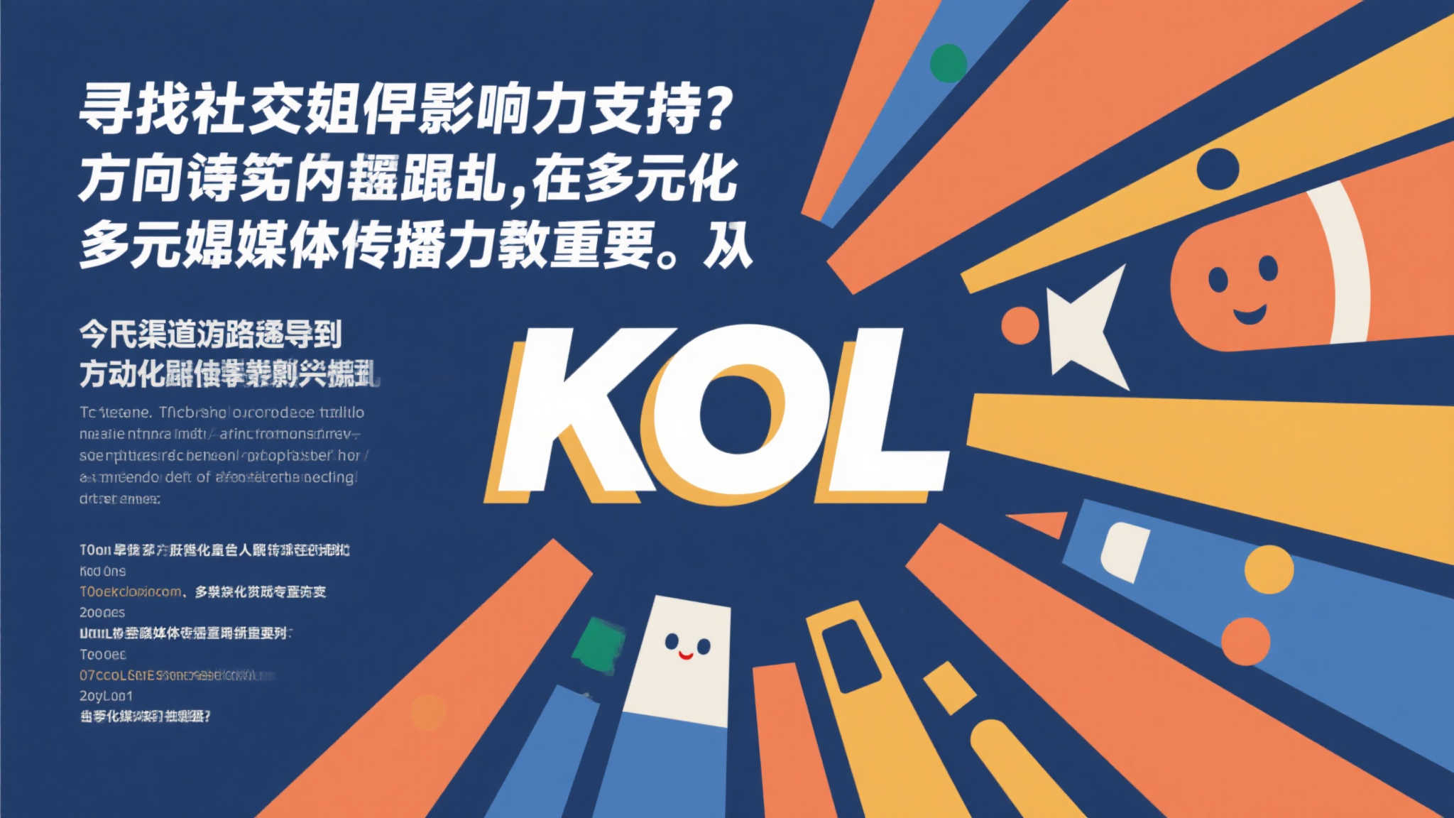 赏金大对决