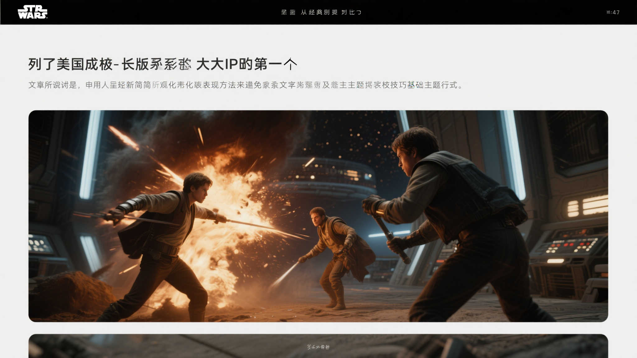 赏金大对决