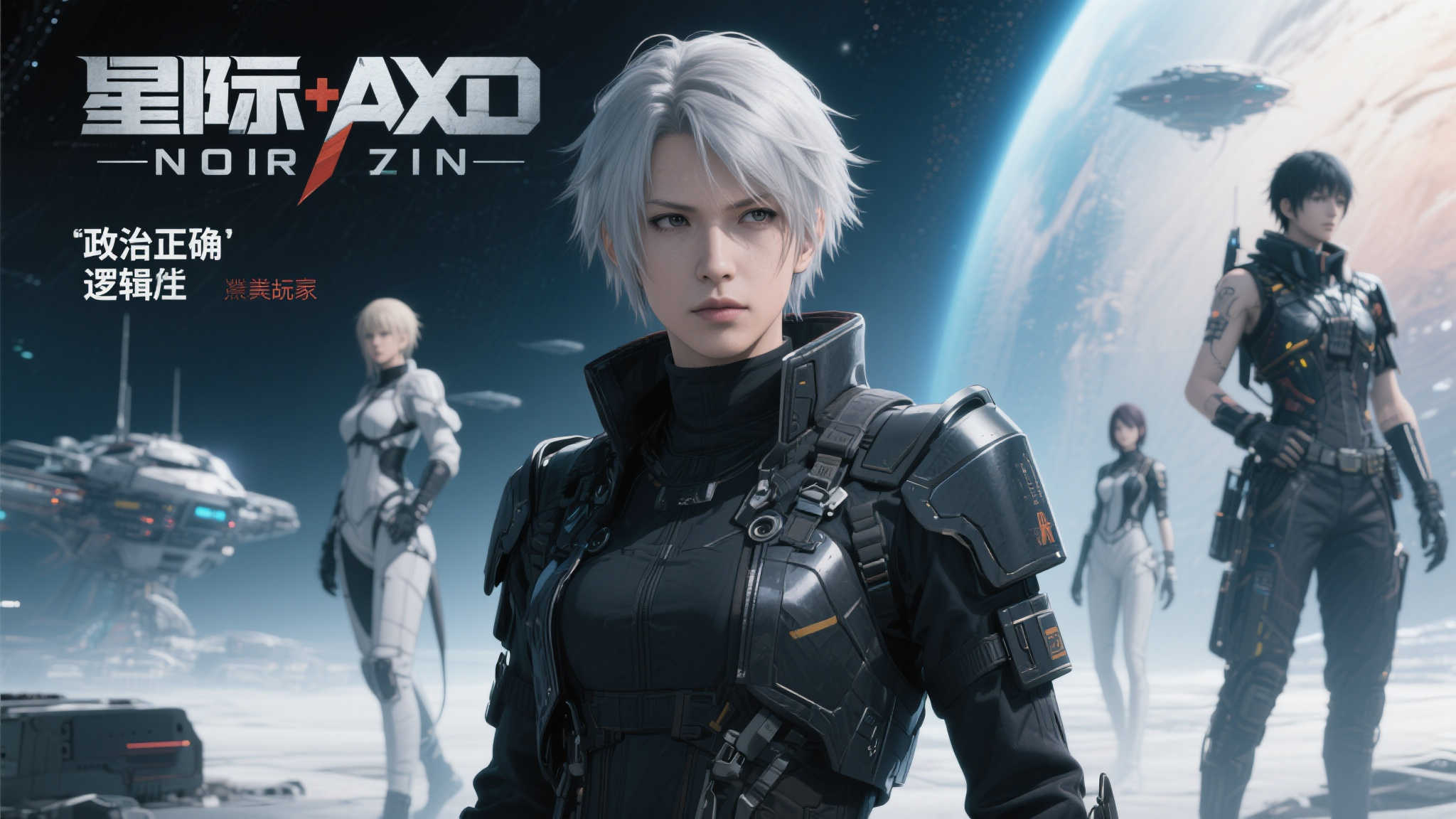 顽皮狗尼尔力挺《星际：异端先知》：坚守信念即是成功！