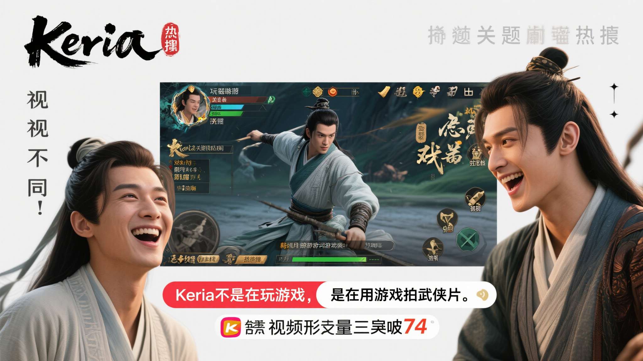 《英雄联盟》LCK放飞自我!P火云邪神版Keria笑翻网友 《英雄联盟》LCK放飞自我!P火云邪神版Keria笑翻网友