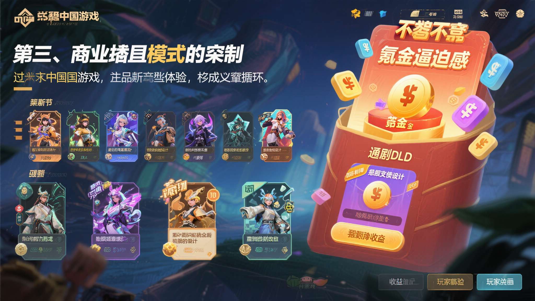 大连网约车一天流水多少