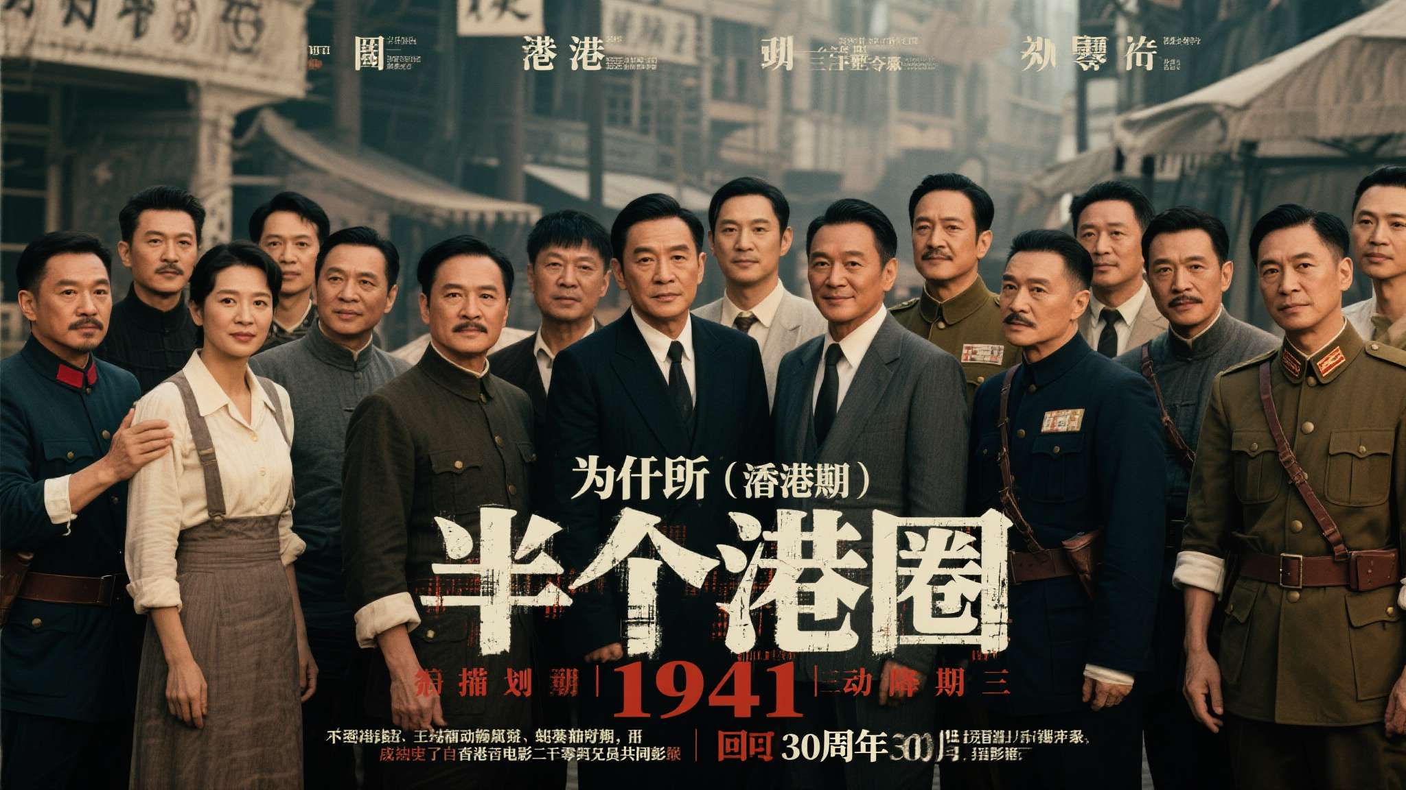 1949年之前台湾谁控制