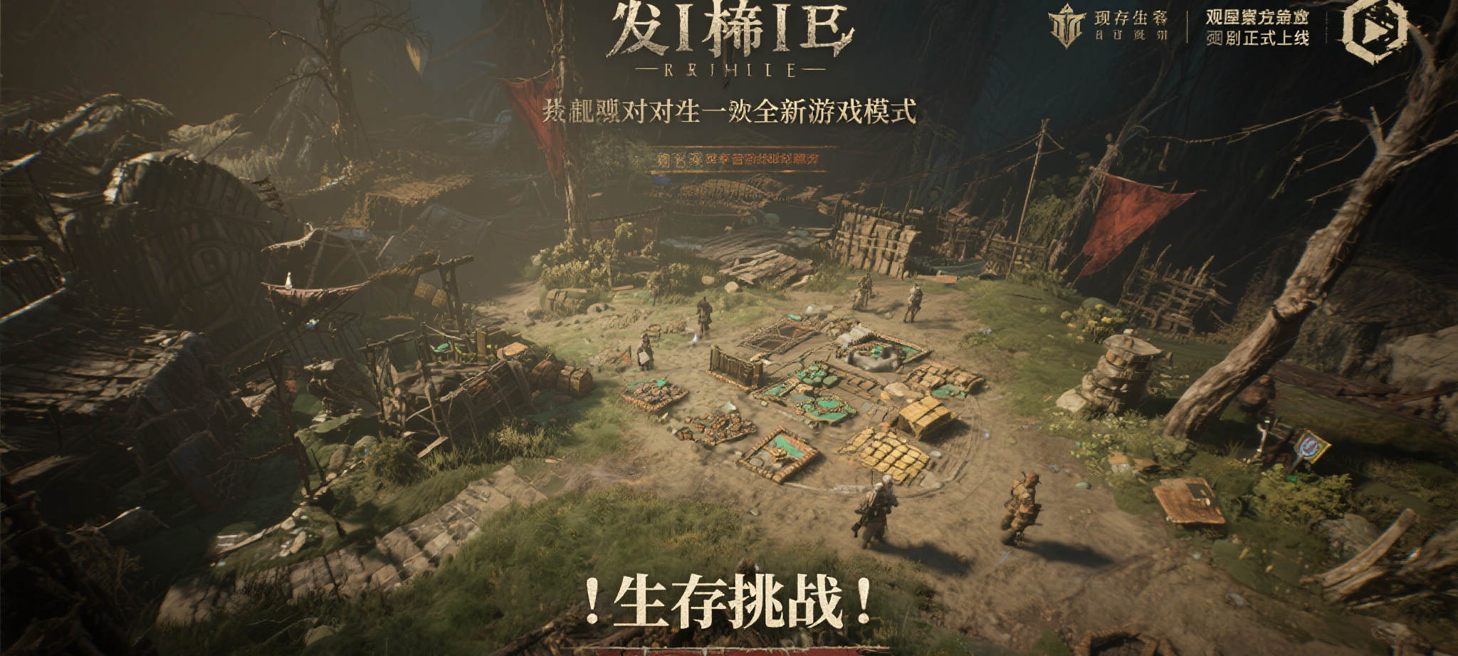 赏金大对决